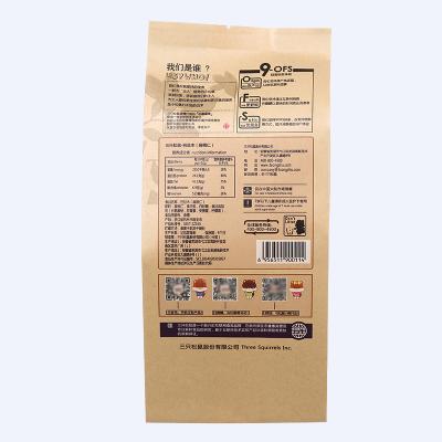 三只松鼠 手剥巴旦木160g