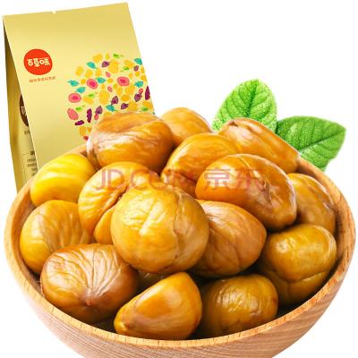 百草味板栗仁80g 休闲零食熟