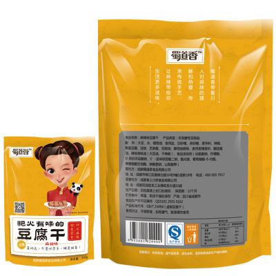 蜀道香 南溪麻辣豆腐干250g 四川特产香辣厚豆干小吃