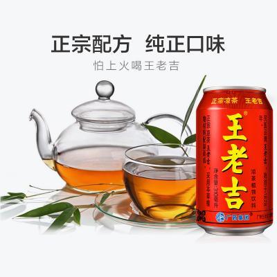 王老吉凉茶310ml/罐 หวังเหล่าจี๋