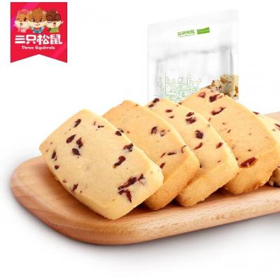 【三只松鼠_蔓越莓曲奇饼干260g】办公室代餐零食早餐手工美食