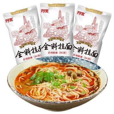 阿宽全料挂面兰州拉面155g 红汤细面煮面地域特色面
